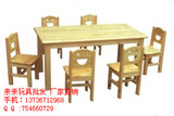 特价环保儿童桌椅学习桌宝宝吃饭桌游戏桌幼儿园书桌套装实木出口