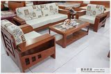 实木沙发水曲柳中式客厅家具组合现代布艺木架沙发垫定做小户型