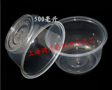 一次性透明打包碗/500ml白色汤碗/带盖子塑料饭盒/可微波炉加热