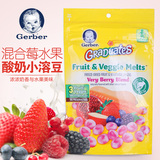 美国Gerber嘉宝溶豆 石榴草莓混合蔬菜味酸奶 04791 17.01