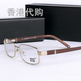 香港代购万宝龙全框眼镜架可配近视眼镜 男士高档商务眼镜框金属