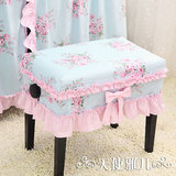 天使雅儿公主 韩式田园 钢琴凳/化妆凳套 钢琴凳罩 维多利亚