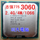 Intel至强 3060 2.4G/4M/1066 775针双核CPU 秒酷睿2E6600 另3070