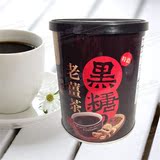 香港代购 台湾特产芗园黑糖老姜茶红糖姜母茶 驱寒暖胃 500g