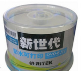铼德 新世代 16X DVD-R 防水可打印dvd dvd-r 好盘 莱德光盘