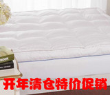 出口五星级酒店95%鹅绒羽绒床垫床笠式双层床垫护垫褥子10CM加厚
