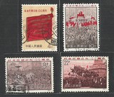 编号邮票 编号N8-11 巴黎 信销 实物照片  个别折印  小裂口