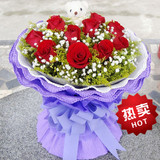 福清平潭鲜花速递生日长乐送花11朵红玫瑰花束马尾福州同城鲜花店
