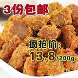 清之坊零食特产肉干台湾风味XO酱烤肉粒精肉粒200g 买三包邮