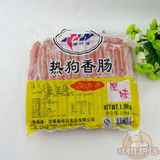 正宗台湾风味 香林达热狗香肠1.9kg 原味烤肠1包52根