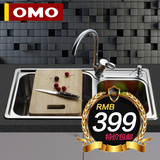 OMO不锈钢一体成型水槽 双槽洗菜盆套餐配件 品牌卫浴洁具P-68012