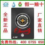 Hione/火王1QT02/B2燃气灶 台式单眼灶 煤气灶 厂家正品全国联保