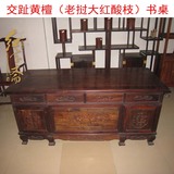 【红宝斋】红木家具老挝大红酸枝实木书桌办公桌写字台明清款特价