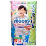 日本原装进口moony尤妮佳拉拉裤/尿不湿XXL34女宝大包装