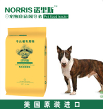 狗粮牛头梗幼犬专用粮2.5kg诺里斯宠物食品天然犬主粮5斤全国包邮