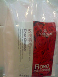 玫瑰传说 玫瑰精油深层滋养按摩膏 1000g  院装玫瑰按摩膏 粉色