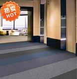 特价 优质丙纶50*50PVC方块地毯 办公室地毯满铺毯 桌球房地毯