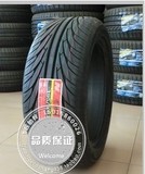 全新正品 205/50R16 台湾南港单导向NS-2汽车轮胎扁平改装车肽