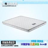 北京3E椰梦维环保椰棕床垫8cm厚棕垫1.5米双人床垫硬棕垫儿童床垫