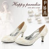 尹娇芮结婚鞋子珍珠大码40-43小码30-33蕾丝韩版白色中跟新娘鞋