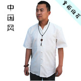 中国风纯棉老粗布男士短袖唐装中式衬衣衬衫功夫衫太极服立领夏款