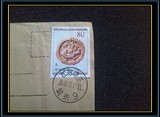 2000-4 6-3龙文物邮票 实寄封 盖响水 城东戳