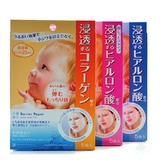 日本曼丹Mandom Beauty婴儿肌面膜胶原蛋白保湿补水粉色蓝色黄色