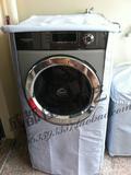 包邮海尔卡萨帝XQGH70/75/80现代防水防晒洗衣机罩 印花洗衣机套