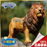 PAPO野生动物恐龙模型玩具正品专卖 非洲雄狮 狮子 特价