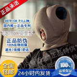 Ostrich Pillow鸵鸟枕头趴睡枕午睡枕办公室神器旅行午休枕头礼物