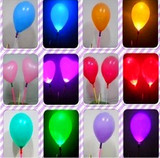 2013热销LED会发光的气球儿童小孩玩具批发 地摊货 热卖新款货源