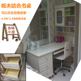 韩式儿童转角书桌书柜组合 田园白色 电脑桌写字台学习桌实木书桌