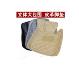 立锦大包围脚垫 超纤 皮革汽车脚垫 专用于大众脚垫 地垫车垫地