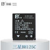 FB沣标三星BH125C/R10电池 通用理光GR DIII/GRD3/GRD4/DB65 电池