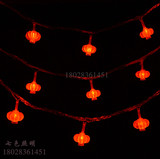 LED装饰彩灯串灯红灯笼中秋节日必备 防水户外新年婚庆圣诞闪灯
