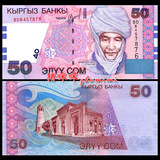 【特价】吉尔吉斯斯坦 全新纸币 50元 女政治家 亚洲钱币Q005-3