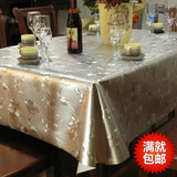西餐桌布高档PVC防水防油免洗正方形桌布台布茶几布烫金欧式包邮