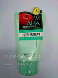 现货！日本代购*AHA苹果酸酵素 卸妆保湿磨砂洗面奶洁面乳120ml