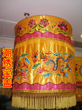 寺庙宝盖伞,0.8m佛堂装饰绣品,道教,佛教用品,幢幡,宝盖佛帐桌围