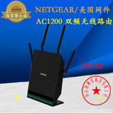 netgear网件JR6100千兆11AC并发双频无线路由器穿墙王1200M高速