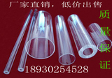 优质高透明 PC管 聚碳酸酯管 亚克力管 有机玻璃管