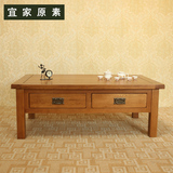 现代简约实木家具/四抽休闲橡木咖啡桌/茶几/餐桌1.1/1.2/1.3米
