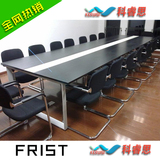 上海办公家具 板式 大小型会议桌 简约现代长条桌 办公桌 黑白桌