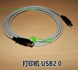 爱普生epson LQ635K 730K 735K打印机数据线 连接线USB打印线