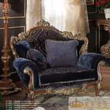 实木沙发欧式客厅组合布艺沙发手工雕花法式古典家具奢华组装沙发