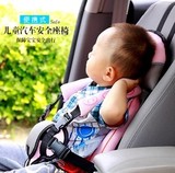 包邮儿童宝宝汽车安全座椅车载儿童安全座椅宝宝椅便携式安全座垫