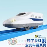 Tomy多美正版 铁路王国 N700系新干线发光电动火车模型 396680