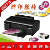 爱普生R330打印机彩色喷墨六色专业微信照片热转印打印机连供套餐