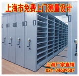 上海厂家直销档案密集架移动密集架档案柜密集柜电动密集架可定制