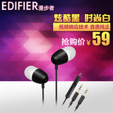 Edifier/漫步者 K210正品入耳式电脑耳机带麦克风游戏耳麦2米线长